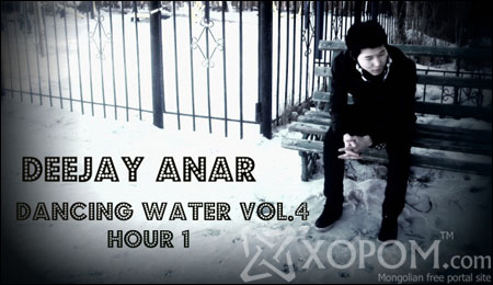 Deejay Anar -  Dancing Water Vol.4 [Hour 1]